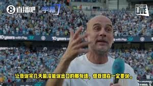 意甲赛季收官夜精彩回顾 欧冠资格与保级悬念揭晓